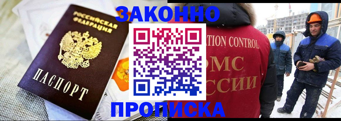 регистрация для дет. сада в Камызяке